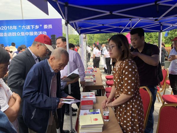 微信图片_20180511171041