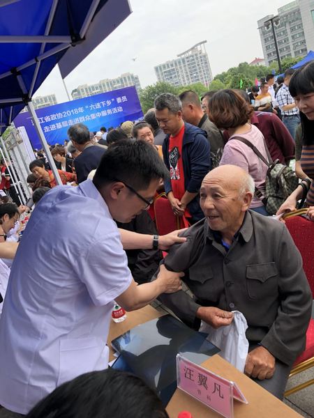 微信图片_20180511171046