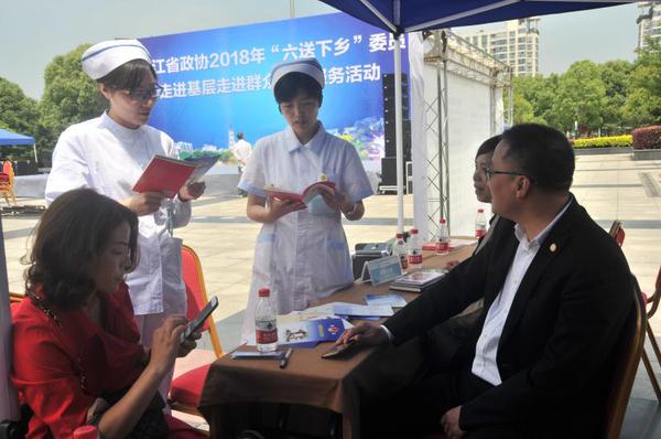 微信图片_20180511171051