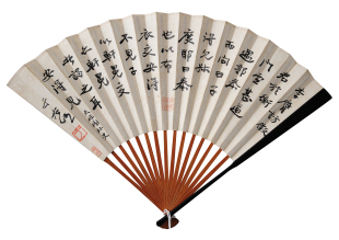 5 行书成扇--天禄阁外史