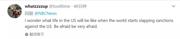 特朗普亲自宣布将解禁中兴 美网友和供货商乐了