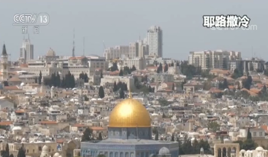 迁往耶路撒冷的美驻以使馆将开馆