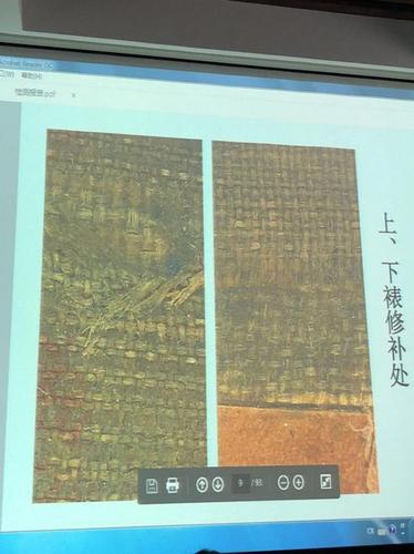 《千里江山图》绢质残印接受科技检测 结果出来了