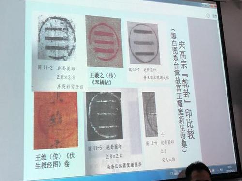 《千里江山图》绢质残印接受科技检测 结果出来了