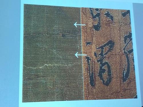 《千里江山图》绢质残印接受科技检测 结果出来了