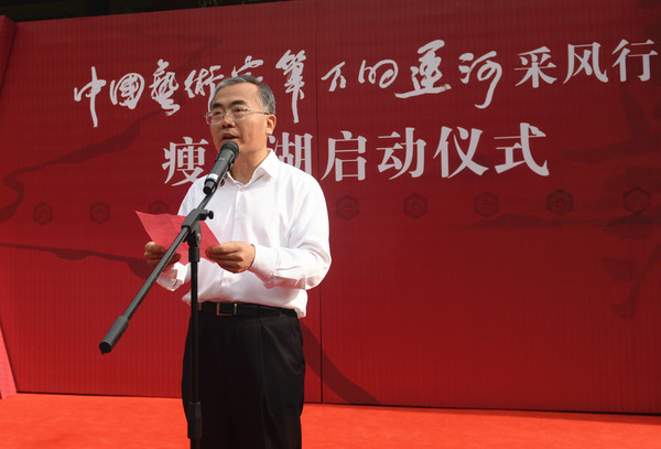 4WCCO专家委员会主任张跃进讲话。