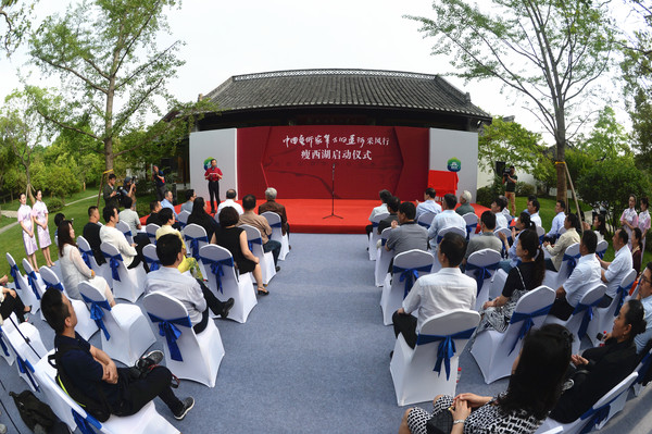 8中国艺术家笔下的运河启动仪式。