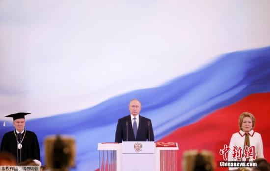 俄罗斯当选总统普京就职典礼于莫斯科时间5月7日中午12时(北京时间17时)开始。当天，普京首先从办公地点离开，前往大克里姆林宫，然后进入安德烈耶夫大厅。在那里普京手按宪法宣读誓词并向公众发表讲话。此后，普京前往克里姆林宫的教堂广场检阅总统警卫团。广场上的天使报喜教堂按传统举行祈祷仪式。普京1952年生于列宁格勒市(今圣彼得堡市)。2000年3月，普京首次赢得总统选举并于2004年获得连任。2012年，普京再度当选总统至今(修改后俄宪法规定总统任期为6年)。今年3月，俄罗斯举行总统大选，普京以76.69%的高得票率获得连任。据介绍，普京邀请了5000多名宾客观看此次就职典礼。期间，宾客们在安...