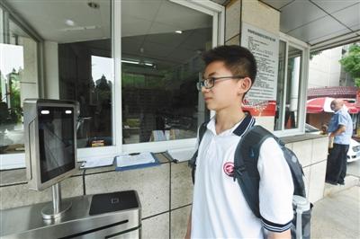 中学课堂现黑科技:30秒扫描学生1次 趴桌会扣分