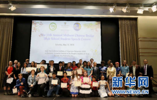 　5月12日，在美国瓦尔普莱索大学，参赛选手与大赛裁判和颁奖嘉宾合影。新华网记者汪平 摄