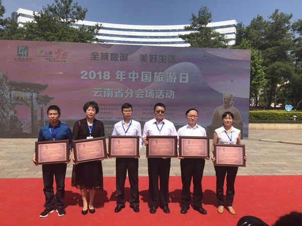 QQ图片20180519125925