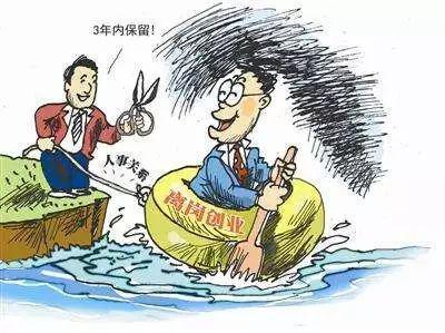 人社部又有好消息了 事业单位职工必看