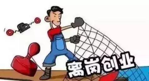 人社部又有好消息了 事业单位职工必看