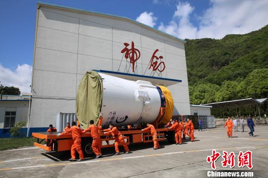 探月工程嫦娥四号任务鹊桥号中继星发射前在西昌卫星发射中心进行转运?！×醭Ａ?摄