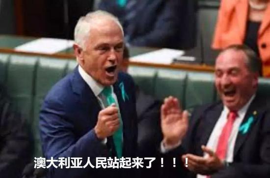 澳大利亚总理期待年内访华？反对党：我们先来
