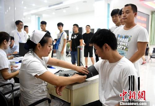 点击进入下一页