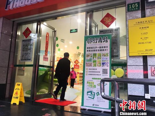 全国首家“旅行青蛙”主题邮局?！⊥踝犹?摄