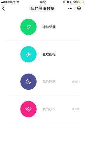 点击进入下一页