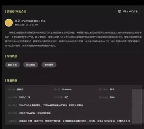 3000多人被骗3亿元！又一庞氏骗局曝光