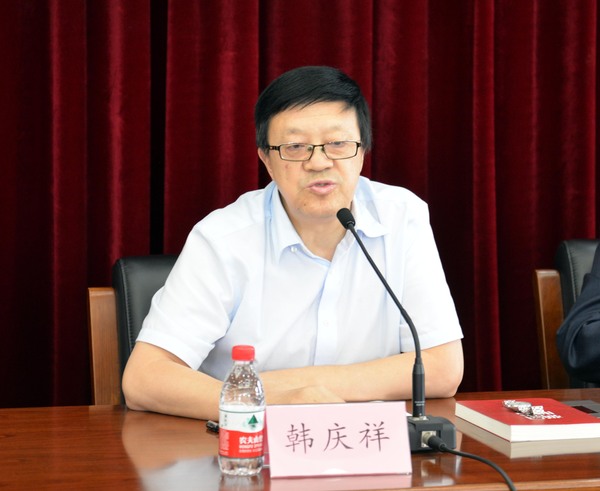 韩庆祥