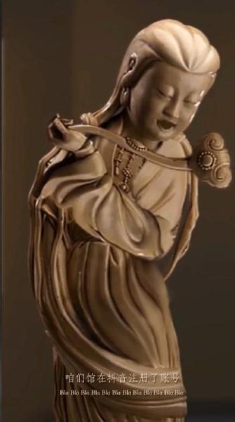 配图：《第一届文物戏精大会》视频截图