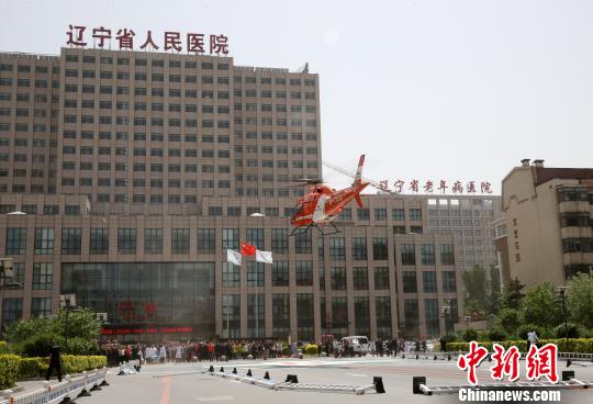 中国东北首例异地航空医疗转运在沈阳完成