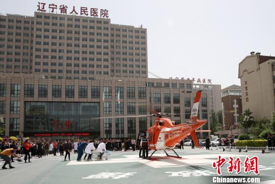 5月23日，辽宁省人民医院完成中国东北首例异地航空医疗转运任务。图为载着重伤患者的直升机降落。　朱明宇 摄