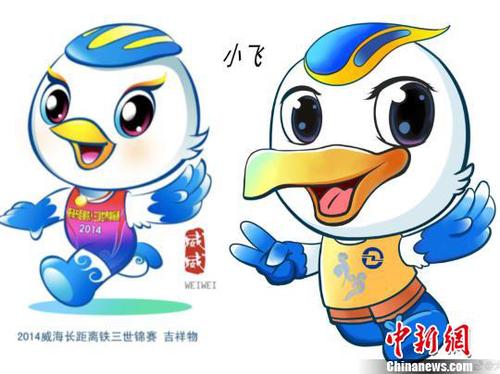 大连地铁吉祥物被指抄袭官方回应：正在调查