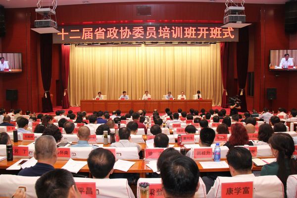 5_15培训开班式1