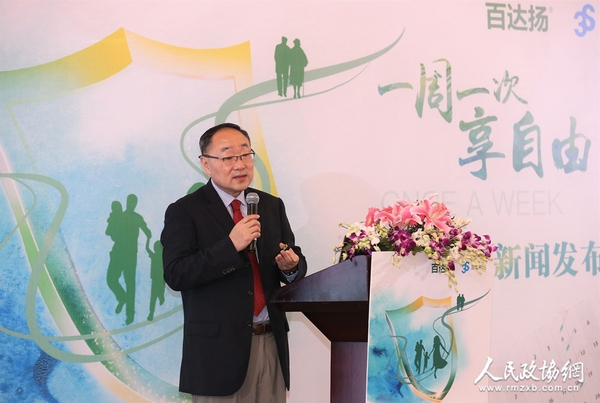 国际糖尿病联盟西太平洋地区主席、北京大学人民医院内分泌科主任纪立农教授发言