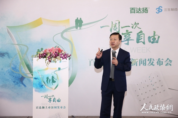 中华医学会内分泌学分会主任委员、解放军总医院内分泌科主任母义明教授发言