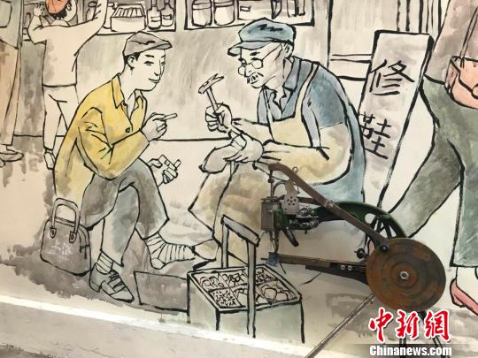在墙外放着修鞋机实物，让连环画更显鲜活?！⊥踝犹?摄