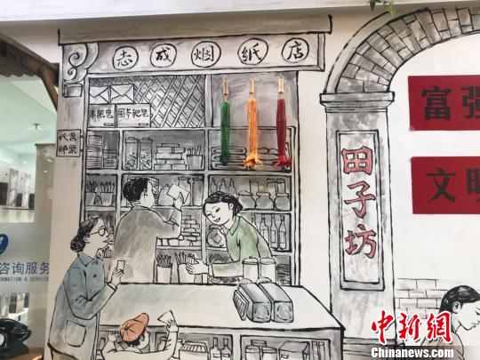 卖“固本肥皂”代售邮票的烟纸店。　王子涛 摄