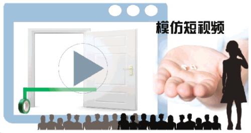 点击进入下一页