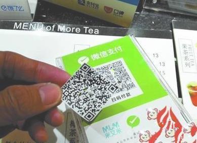 4少年偷换商家二维码20多天赚了近5000元