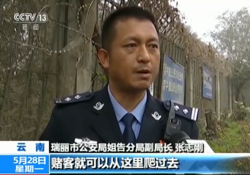 团伙诱骗中国公民偷渡出境参赌 酷刑威逼索要赎金