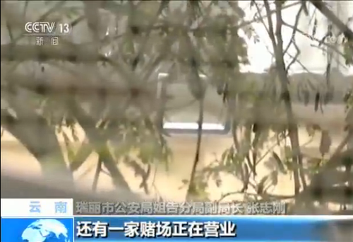 团伙诱骗中国公民偷渡出境参赌 酷刑威逼索要赎金