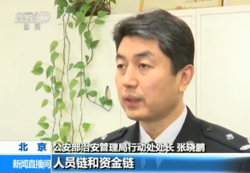 团伙诱骗中国公民偷渡出境参赌 酷刑威逼索要赎金