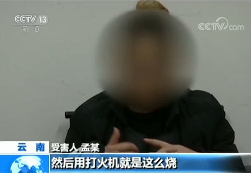 团伙诱骗中国公民偷渡出境参赌 酷刑威逼索要赎金