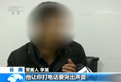 团伙诱骗中国公民偷渡出境参赌 酷刑威逼索要赎金