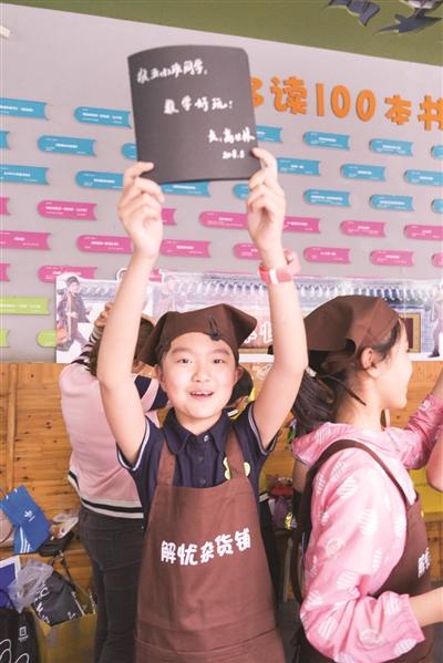 点击进入下一页