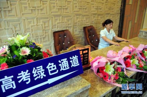 资料图：高考房。新华社发(李向雨 摄)图片来源：新华网