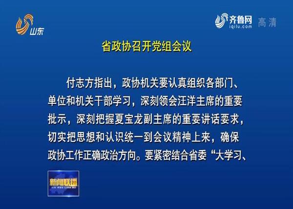 QQ截图20180529091950