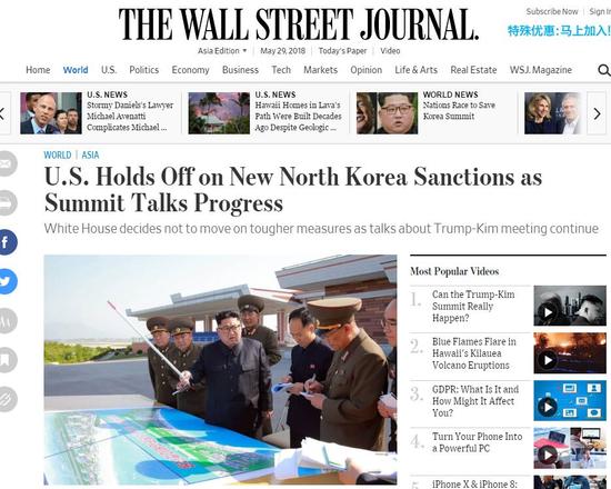 再释信号!美国决定暂时推迟实施对朝新制裁