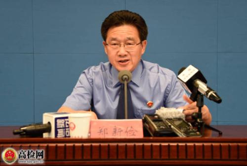 郑新俭。图片来源：最高人民检察院网站。