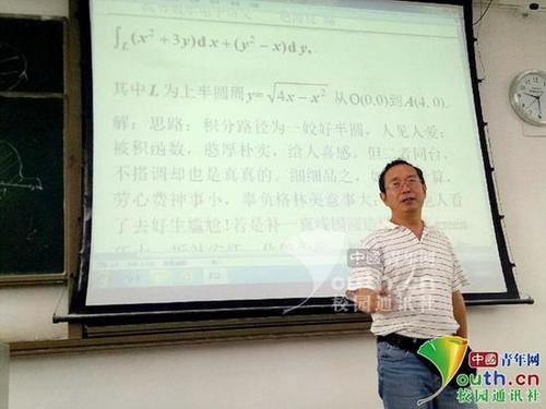 大学教授用甄嬛体教高数 还用八卦限作总结