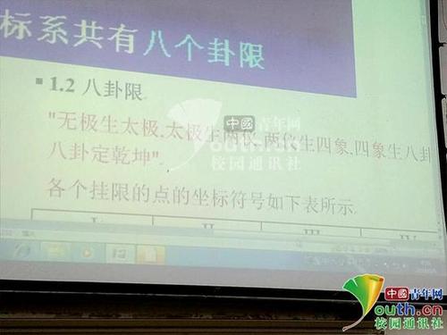 大学教授用甄嬛体教高数 还用八卦限作总结