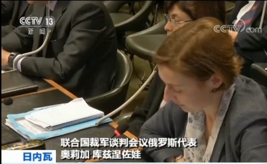 联合国裁军谈判会议叙代表轮任主席 遭美代表抗议