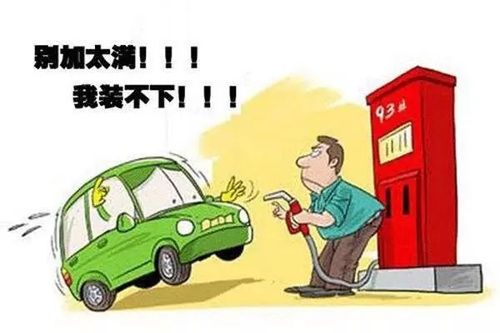 男子称加油站丢手机 点燃油箱胁迫工作人员查监控