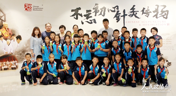 北京市政协委员、程莘农院士嫡孙程凯教授与孩子们合影留念